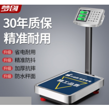 목욕탕 저울 체중계 300kg 우형계 축중기 정육점 정밀, 180KG 3040