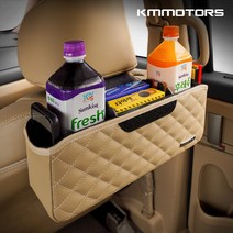 케이엠모터스 완소포켓ll 차량용 수납 포켓 수납함, 완소포켓2:웜그레이(1P)