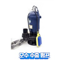 가정용 220V 1.5KW 전자동 2인치 오수 폐수펌프 정화조 화장실 슬러지 수중 모터 배수 하수펌프 양수기, 단품