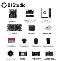 01Studio Sipeed pyAI- K210 키트 개발 보드 파이썬 AI 인공 지능 기계 비전 깊은 학습 마이크로python, CHINA_번들 5
