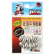 부산가자낚시-백경 친환경 순정조개봉돌 BK-1301, 3호, 1개