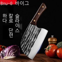 바이거 해머 무늬 식칼 주방 스테인리스강 절단 양용 칼 가정용 칼 절단 채소 절단 고기 닭 오리 생선 뼈 절단 칼 BD3665, default