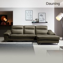 [다우닝] [사이드테이블증정][ BEST] 레아 4인 카우치 전체 통가죽 소파, 색상:네이비 / 카우치방향:우형