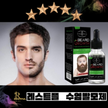 수염인기상품 레스트플 수염발모제 오일 상남자 콧수염 구렛나루 턱수염 간지수염 멋진수염 풍성한수염, 1개