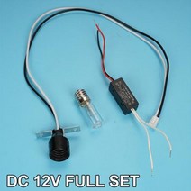 uv살균기 E17 UVC 살균 램프 자외선 살균기 전구 12V 220V 키트 석영 튜브 오존 254nm, dc 12v 전구 세트, 오존 없이 254nm