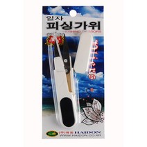 바다 민물낚시 라인커터 낚싯줄 쪽가위 바다원줄 포셉 바늘빼기 낚시포셉