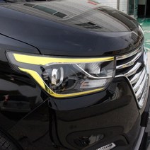 [모터스파이] 현대 더뉴 그랜드 스타렉스 라이트 포인트 스티커 필름, 상세 설명 참조, 02. 오렌지