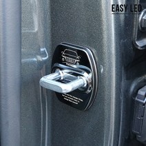 이지엘이디 투싼 NX4 도어스트라이커 커버 4p, 현대