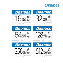 디브릿지 대용량 TLC MICRO SD 카드 16G 32G 64G 128G 256G 512G, 디브릿지 Micor SD 16G