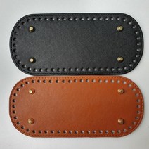 가방바닥 타원형 25*12cm 가방부자재 가방밑판 퀼트용품 퀼트가방만들기, 블랙25*12cm