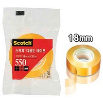 [동화오피스] 3M 스카치 투명테이프 리필 550 (18mmx30M) 1개 / 다용도테이프