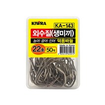 피싱스토어-키우라 생미끼KA-143 외수질 농어바늘 덕용바늘, 22호, 1개