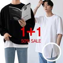 [당일출고] [1+1] 남자 레이어드 티셔츠 기본 무지 이너 흰색 검은색 회색 티셔츠 머슬핏 머슬티 순면 옆트임 목안늘어나는 오버핏 20수 반팔