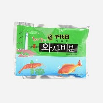 지요다 강미 와사비 분말 200g, 상세페이지 참조