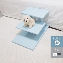 1 DECO 3단 무독성 방수 강아지계단 나무계단 높이조절, 3단 나무계단 아이스 블루