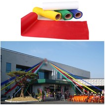 ThankQ 오색휘장/5색 5롤 15M/폭30cm/폭20 폭40 선택/, 폭40cm(길이15m)