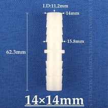 정원타이머 스프링쿨러 타이머 200 5pcs 3-14mm 식품 등급 pe 커넥터 수족관 물고기 탱크 공기 펌프 호스 가시 조인트 물 파이프 동등한 커플 링, 200개, 14mm 페, 5개