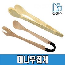 대나무 집게, 21.5cm