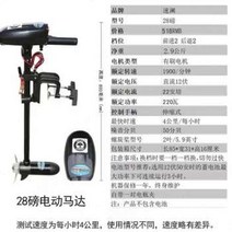 보트 고무 낚싯배 핸드형 추진기 전기 선외기 전동 프로펠러 4.9마력 부품 . 선외 낚시 모터 카약, 12v 속도 Lan 28lbs (푸시 400)