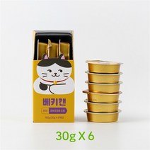 [아임베키] 고양이 연어 베키캔 180g(30gX6캔), 피부모질