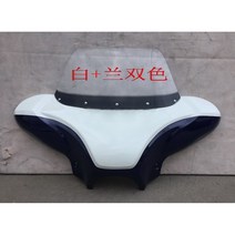 미라쥬 GV650 모터사이클 윈드실드 앞유리 액세서리, 상백하란+유리+설치거치대