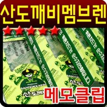 6가지향 공기청정제 방향제 피톤치드 차량용 차량용 멤브렌 포굿드라이브, 포레스트향
