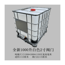 이동 창고 우리 집 만들기 주말 농장 1 톤 새로운 ibc 톤 배럴 1000 리터 대형 플라스틱 물 저장 탱크 500l 컨테이너 물 탱크 농축 디젤 화학 배럴, 1000리터 신톤 배럴2인치 밸브