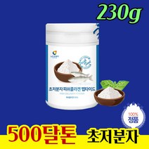 흡수가 빠른 500달통 이하 어류 콜라겐 섭취시간 사무실 회사 놔 두고 먹는 마시는 분말 가루