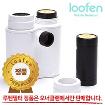루펜 필터 리필 교환 음식물 루펜 음식물 처리기 교체용 필터 1세트 리필 탈취, 쿠팡 본상품선택, 쿠팡 본상품선택