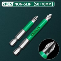 Greener 안티 슬립 마그네틱 배치 헤드 크로스 고경도 핸드 드릴 비트 스크류 전기 스크루 드라이버 세트 25 50 65 70 90 150mm PH2, 50 70mm 2pcs