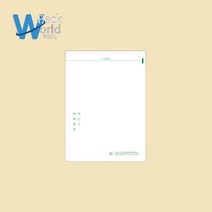 생분해 택배봉투 친환경 비닐 봉투 중 600개