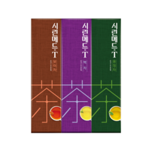 부광약품 시린메드 T 치약 125g 보이차향+백차향+용정차향