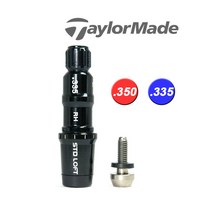 테일러메이드 M1 M2 드라이버 샤프트 아답타 슬리브 2017형