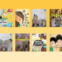 [전집대여] 교과서가 보이는 자연의 신비 69권 (교원), 100일