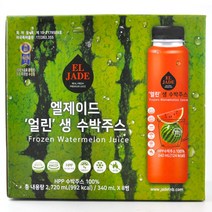 코스트코 엘제이드 얼린 생 수박주스 2720ml (340ml x 8병) 100% 수박 땡모반, 단품