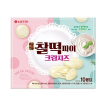 찰떡파이 크림치즈 250g 낱개포장 개별 어린이 간식 다과세트 회사 병원 사무실 탕비실