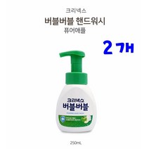 *댕이몰* 크ㄹl넥스 버블버블핸드워시 손세정제 본품 - 퓨어애플(파인애플) 250ml (사과향이 솔솔), 2개