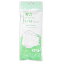 비엠 황사 방역용 마스크 KF94 (5매입) 대형 화이트, 10개