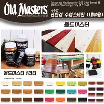 [무료배송]올드마스터 친환경 수용성 원목 가구 우드 목재 나뭇결을 살리는 스테인 32가지 컬러 1리터, 네츄럴우드