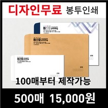 원스탑프린팅 관련 상품 TOP 추천 순위