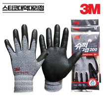 3M 슈퍼그립 200 작업용장갑 1켤레 NBR코팅 스마트폰터치 미끄럼방지, M, 1개