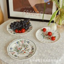 수입 레트로 꽃 예쁜 접시 영국 그릇 유럽풍 남대문 일본 브런치 폴란드 분식집 싸고 구절판 화소반 아울렛 프랑스 매장 브랜드 일산 무자기, 단일사이즈, A