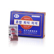 빨간색 식용색소 분말가루 1g 낱개 포장, 1g x 3개, 3개