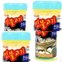 민물고기사료 물고기먹이 열대어먹이 물고기사료 붕어사료 금붕어사료 금붕어밥 잉어사료 물고기밥 열대어밥