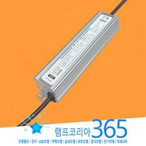 LTS200-12V LED 12V 200W 조명기구용 전자식 컨버터 방수형