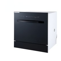 업소용 식기 세척기 호텔 주방 용품 자동 상업용 식당, 영국