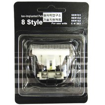 하성 프로 미용기 교체용 날(하성 303/300)