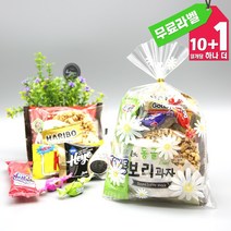 기업 단체 야유회 교회 모임 단체 간식 답례품 선물