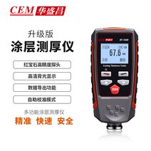 도막측정기 cem huashengchang 고정밀 코팅 두께 게이지 도막 게이지 두께 게이지 dt-156h 업그레이드 버전 도막두께측정기, 2.  DT-156H 업그레이드 버전(0-20