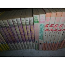 사사라 사야 1~2(완) 실사진첨부 =싸다구책방